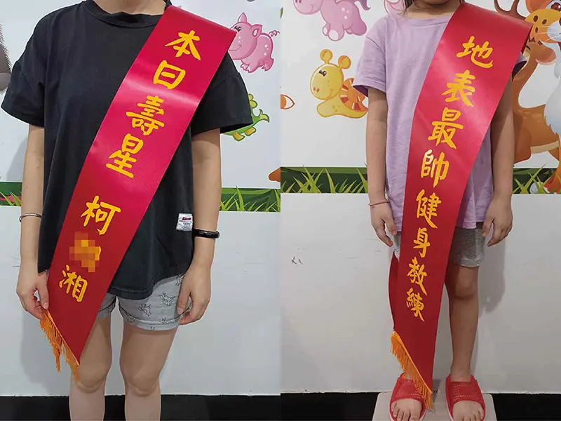 選舉值星帶作品