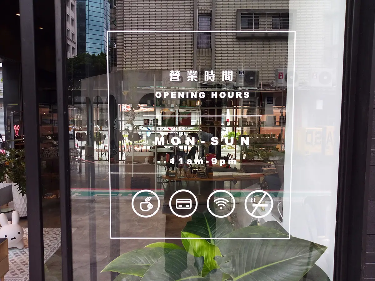 台北專業電腦割字高品質展示