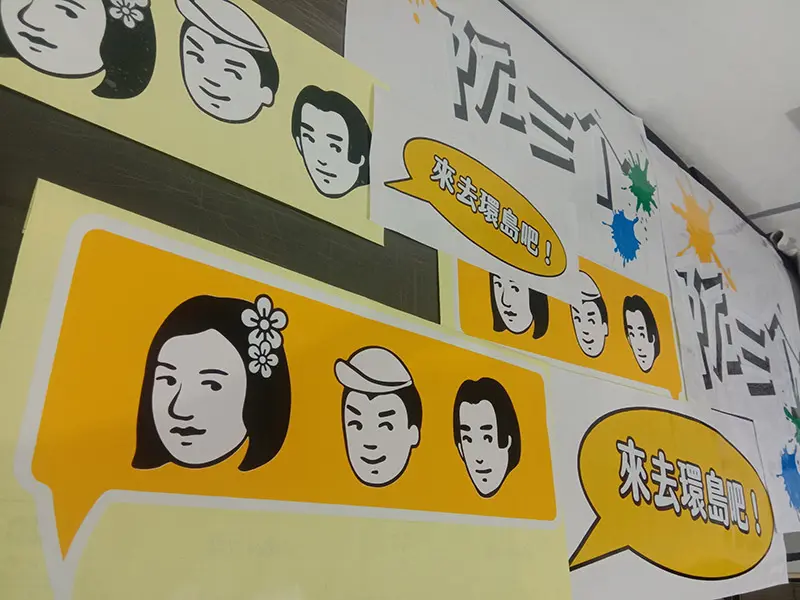 電腦割字成品照片